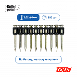 Усиленные гвозди по бетону и металлу Toua CN EG Bullet Point - 60 мм